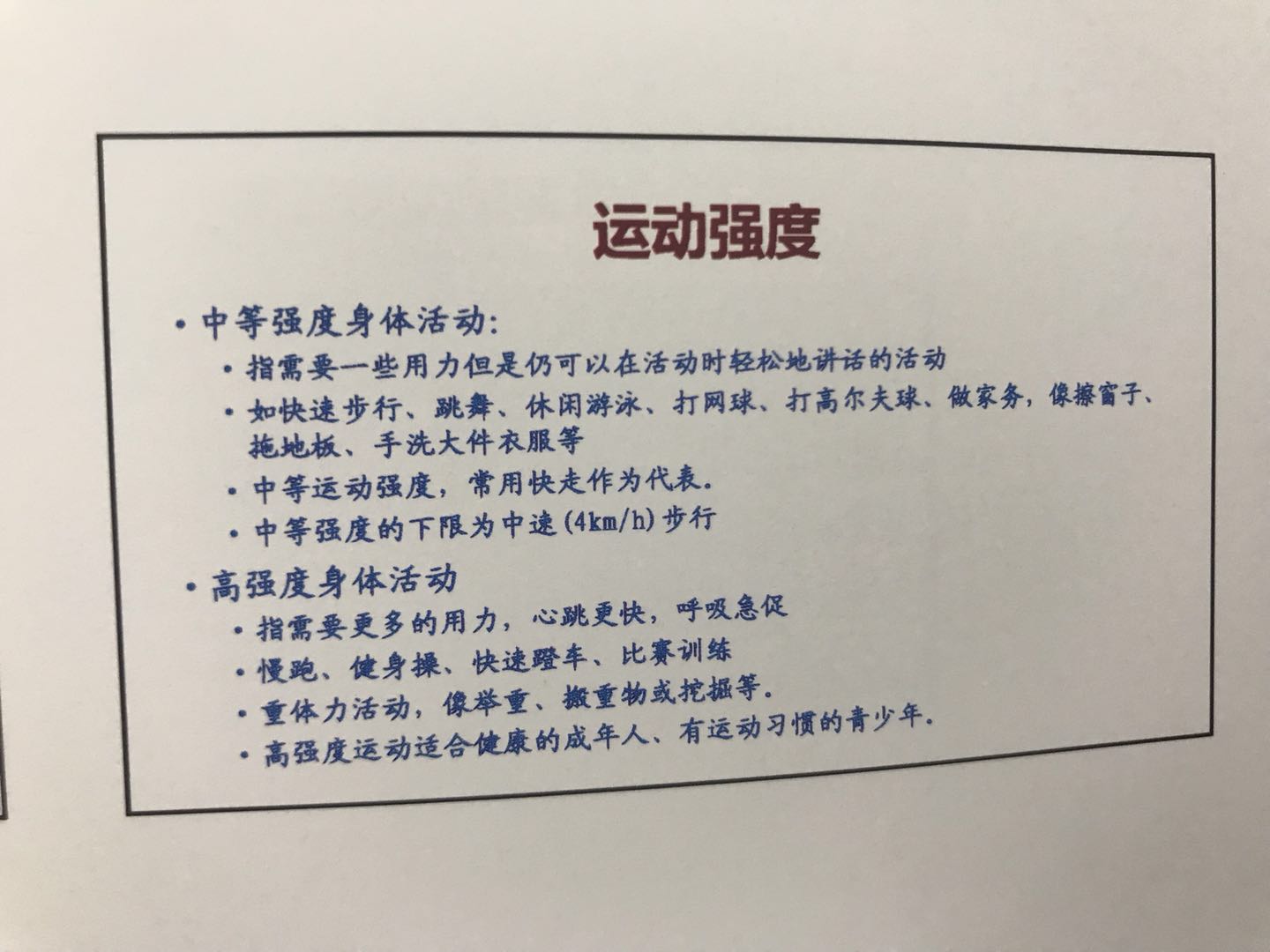 濡婂绯栧翱鐥呯殑杩愬姩鏂瑰紡,濡婂绯栧翱鐥呯殑杩愬姩鐤楁硶