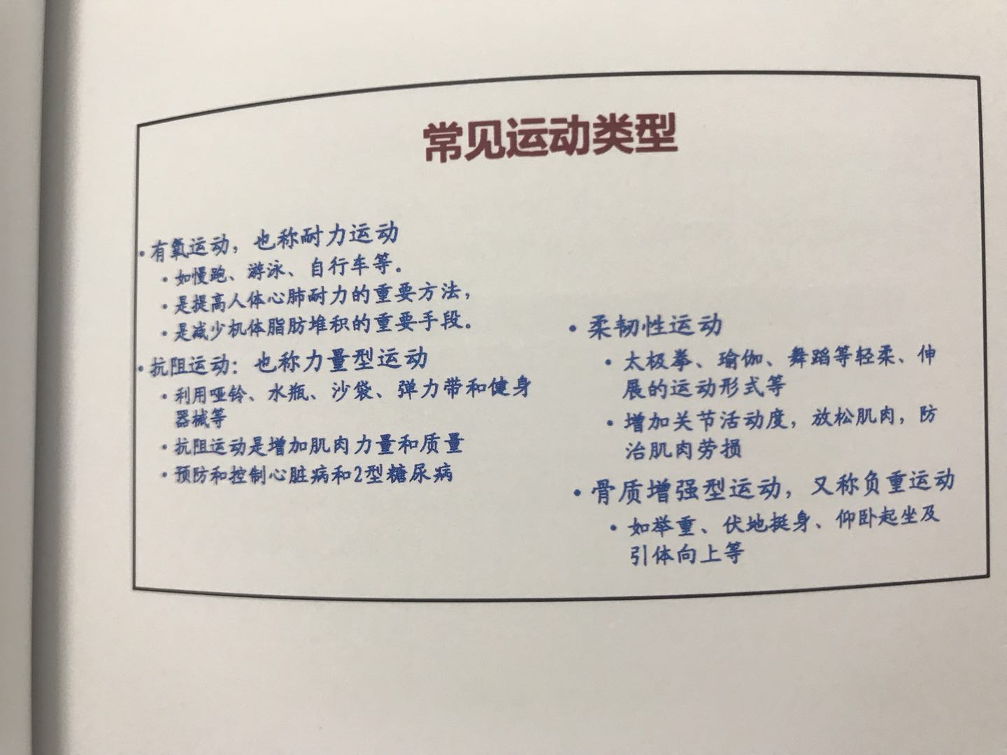濡婂绯栧翱鐥呯殑杩愬姩鏂瑰紡,濡婂绯栧翱鐥呯殑杩愬姩鐤楁硶
