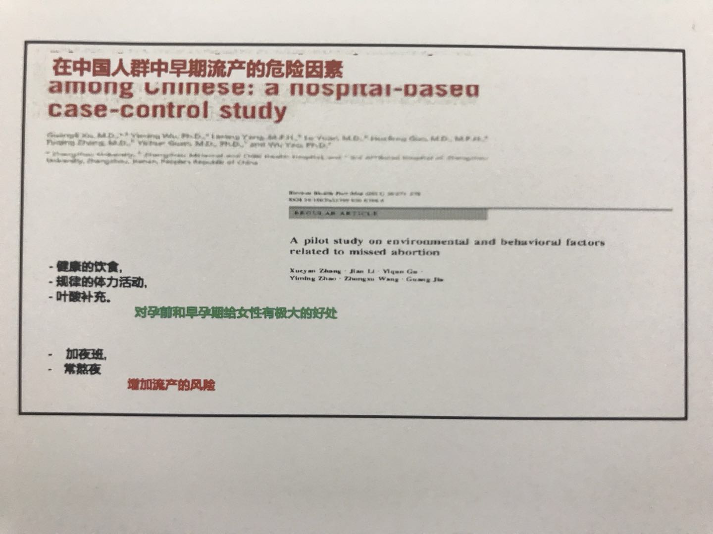 濡婂绯栧翱鐥呯殑杩愬姩鏂瑰紡,濡婂绯栧翱鐥呯殑杩愬姩鐤楁硶