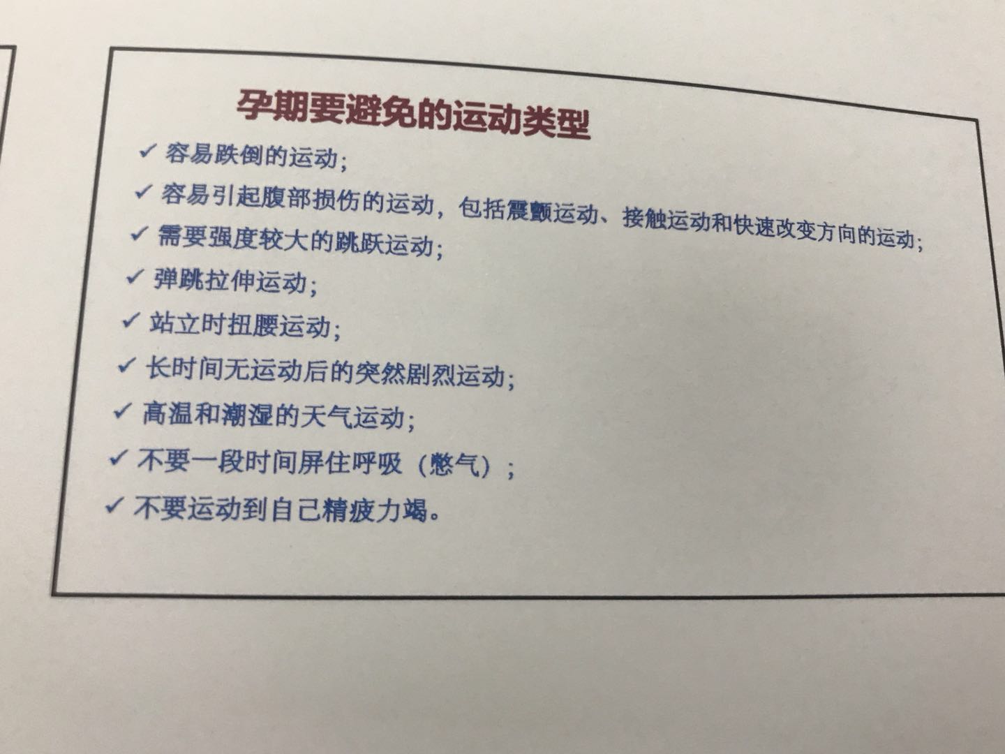 濡婂绯栧翱鐥呯殑杩愬姩鏂瑰紡,濡婂绯栧翱鐥呯殑杩愬姩鐤楁硶