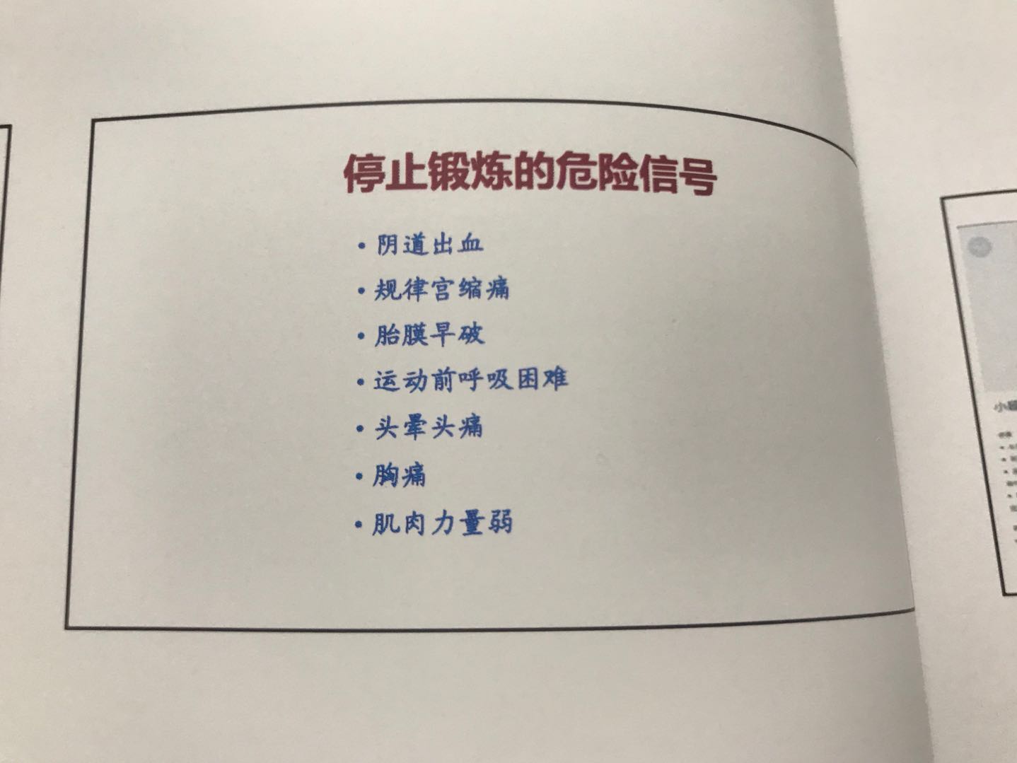 濡婂绯栧翱鐥呯殑杩愬姩鏂瑰紡,濡婂绯栧翱鐥呯殑杩愬姩鐤楁硶