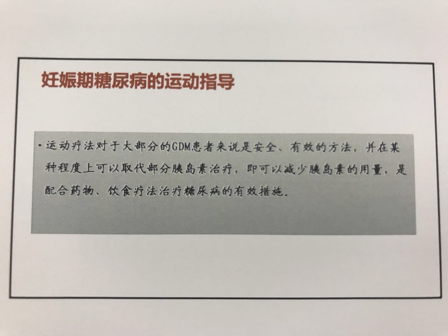 濡婂绯栧翱鐥呯殑杩愬姩鏂瑰紡,濡婂绯栧翱鐥呯殑杩愬姩鐤楁硶