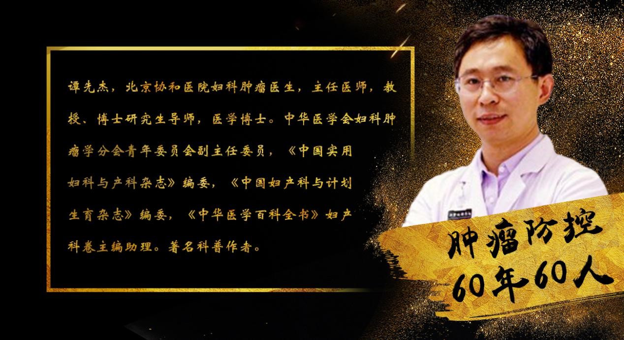 hpv和tct哪个更准确检查宫颈癌,hpv与tct哪种筛查宫颈癌效果好