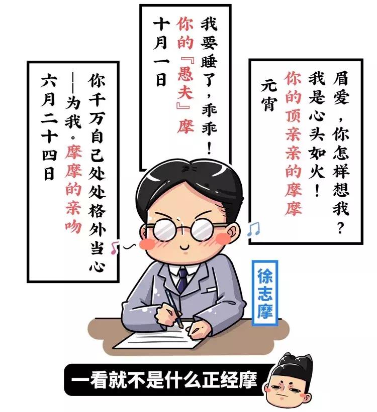 鲁迅是撩妹高手,鲁迅最撩人的一句情话