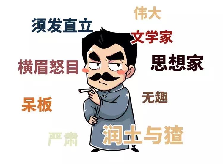 鲁迅是撩妹高手,鲁迅最撩人的一句情话