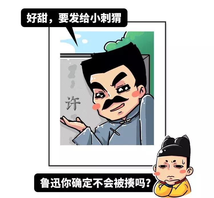 鲁迅是撩妹高手,鲁迅最撩人的一句情话