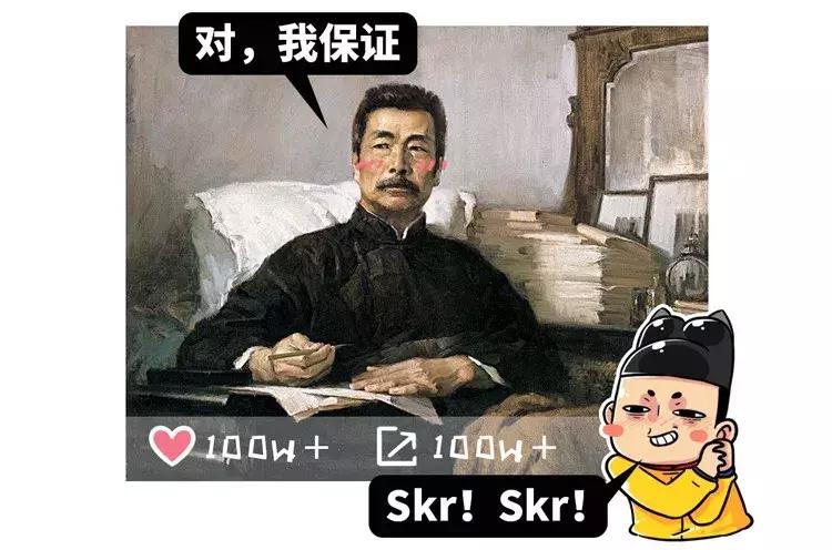 鲁迅是撩妹高手,鲁迅最撩人的一句情话