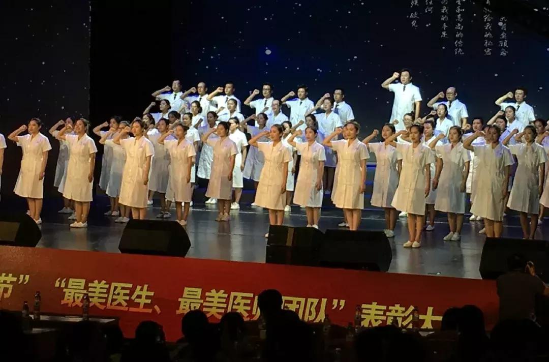 最美医生团队名单,最美医生西安名单