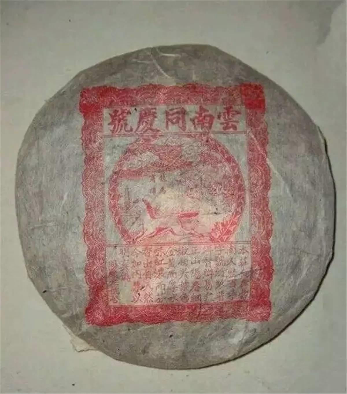 这些有价无市的普洱茶，你见过几个？