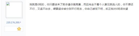 2019南昌中考学校排名,南昌市第二中学高中招生计划公布