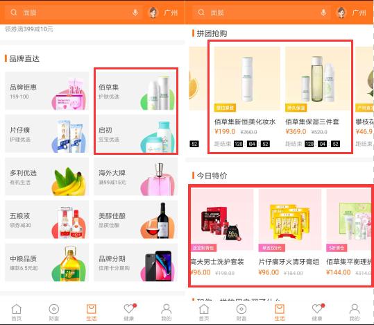 百年老店的启示,百年老店衰败原因