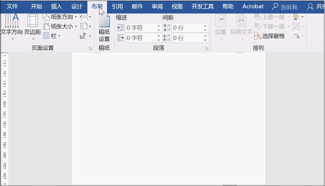 我用word做了一张七夕卡片送你,签收下吧