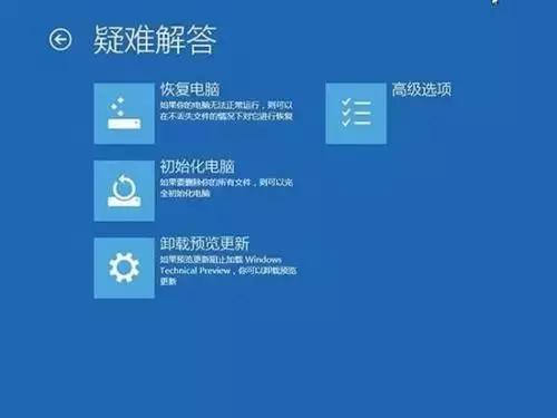 win10无法启动如何用re修复,win10winre修复系统