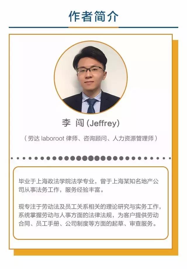 关于劳动人事争议诉讼与仲裁衔接,广东省劳动人事争议调解仲裁办法