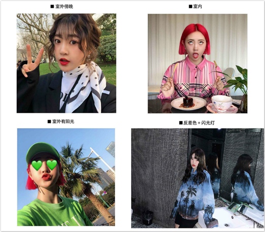 网红推荐p图软件,网红最爱用的p图软件