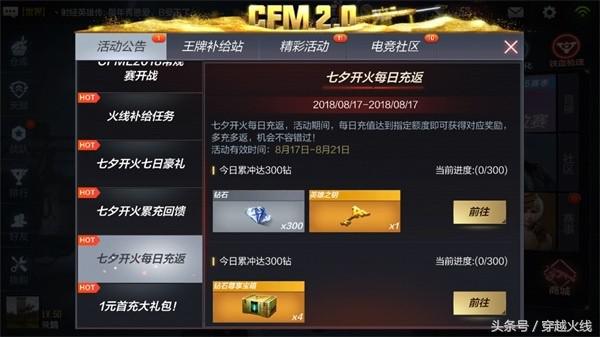 七夕节怎么过才开心,七夕节怎么过都要美美哒