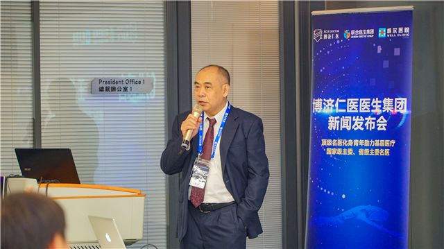 主委级医生办医获千万融资!名医创业将成新常态