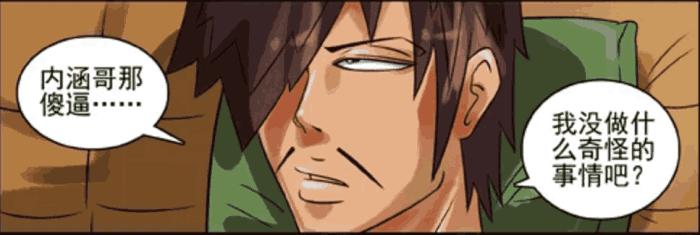 搞笑漫画古德,搞笑漫画古德全集