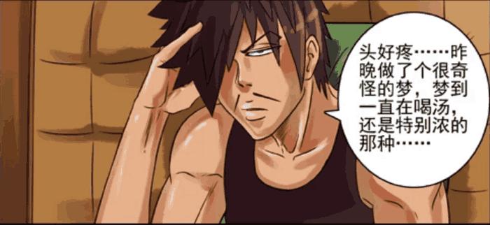 搞笑漫画古德,搞笑漫画古德全集