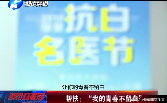 只因女人长得丑惨遭丈夫抛弃,只因一头黑发黑瞳女孩就要被抛弃