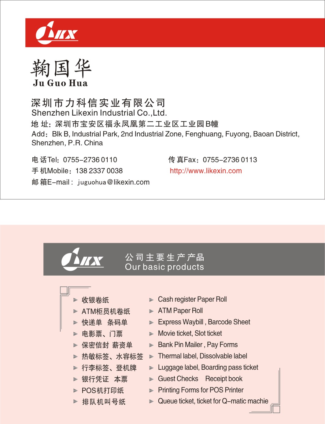 关键时期钓鱼需谨慎,迎接旺季