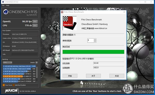 微星哈迪斯nightblademi3拆机,微星哈迪斯3主机评测