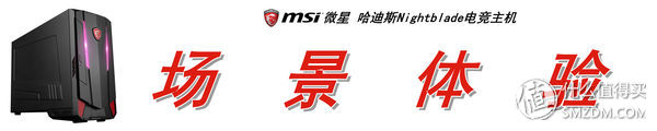 微星哈迪斯nightblademi3拆机,微星哈迪斯3主机评测