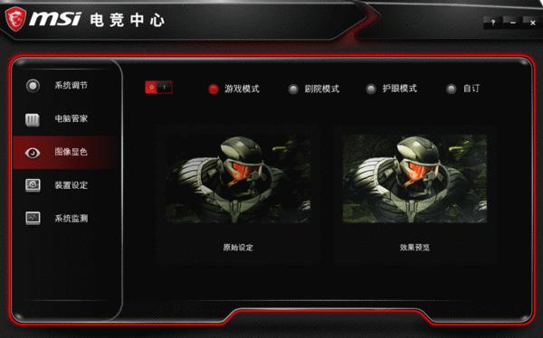 微星哈迪斯nightblademi3拆机,微星哈迪斯3主机评测