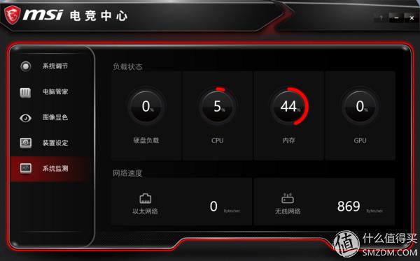 微星哈迪斯nightblademi3拆机,微星哈迪斯3主机评测