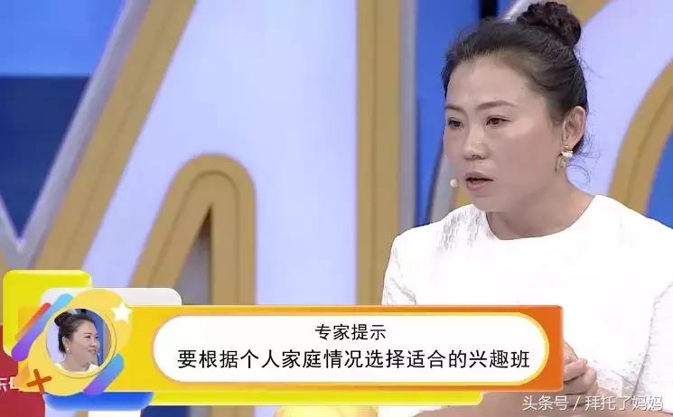 早教兴趣班,早教班主题课程推荐