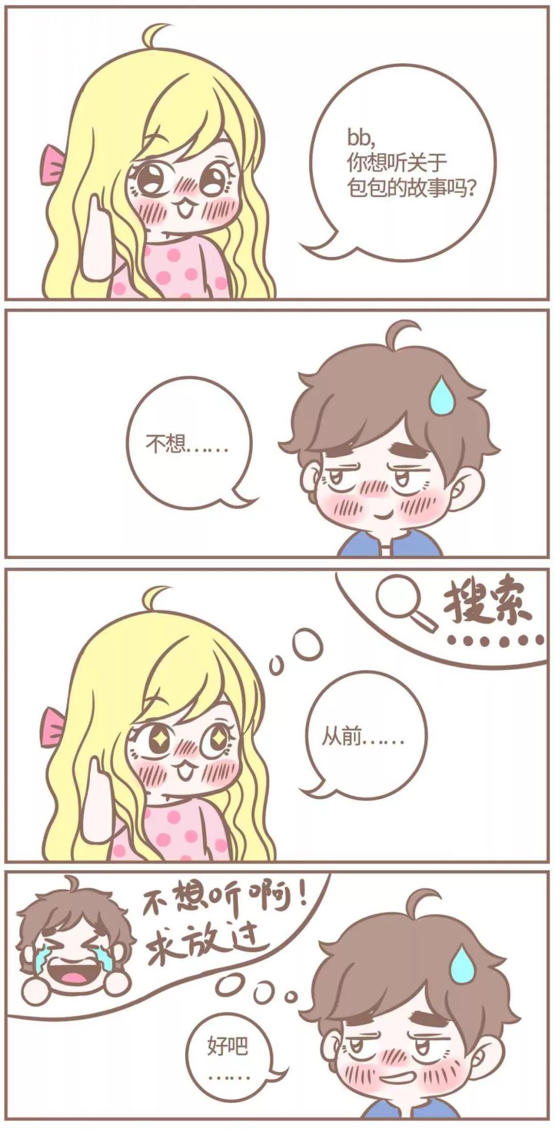 “包”治百病?女人买上瘾该怎么治?