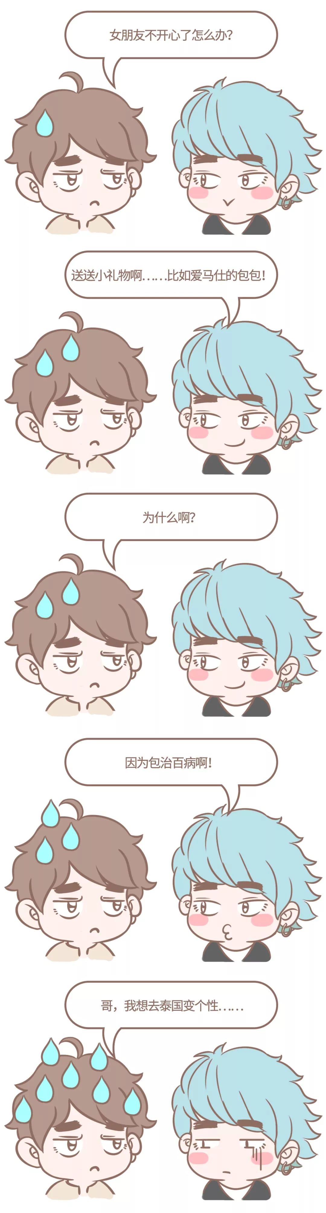 “包”治百病?女人买上瘾该怎么治?