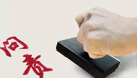 疫苗检查人员被撤职,疫苗事件责任人问责