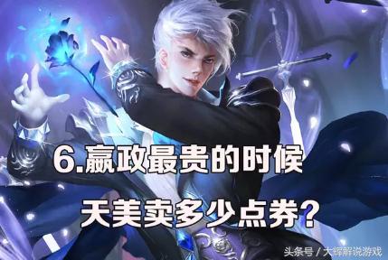 王者荣耀测试谁是你最专属的英雄,王者荣耀如何测试你是个什么英雄