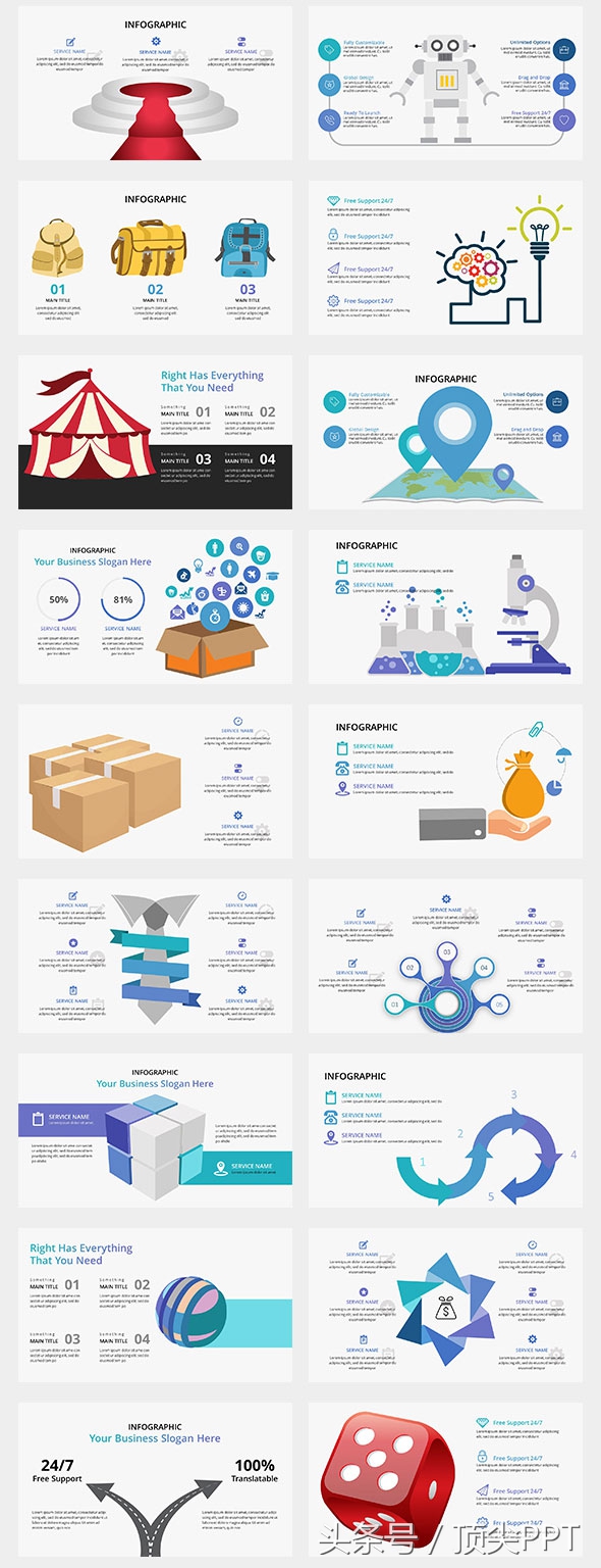ppt神作第一次见400页模板,5分钟ppt惊艳全场ppt教程