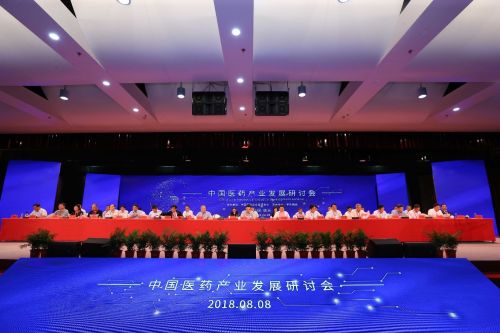 不忘初心砥砺奋进企业会议结束语,不忘初心砥砺前行祝贺建党100周年