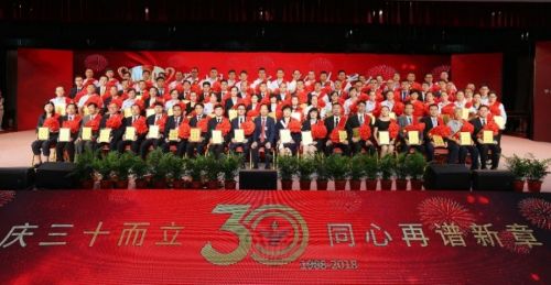 不忘初心砥砺奋进企业会议结束语,不忘初心砥砺前行祝贺建党100周年