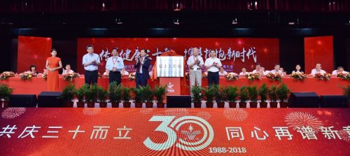 不忘初心砥砺奋进企业会议结束语,不忘初心砥砺前行祝贺建党100周年