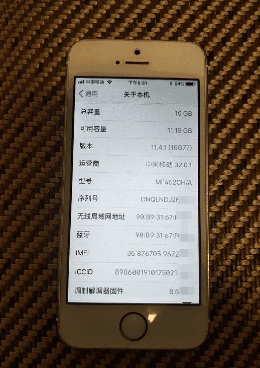 iphone5s版本一览表,iphone5s四个版本