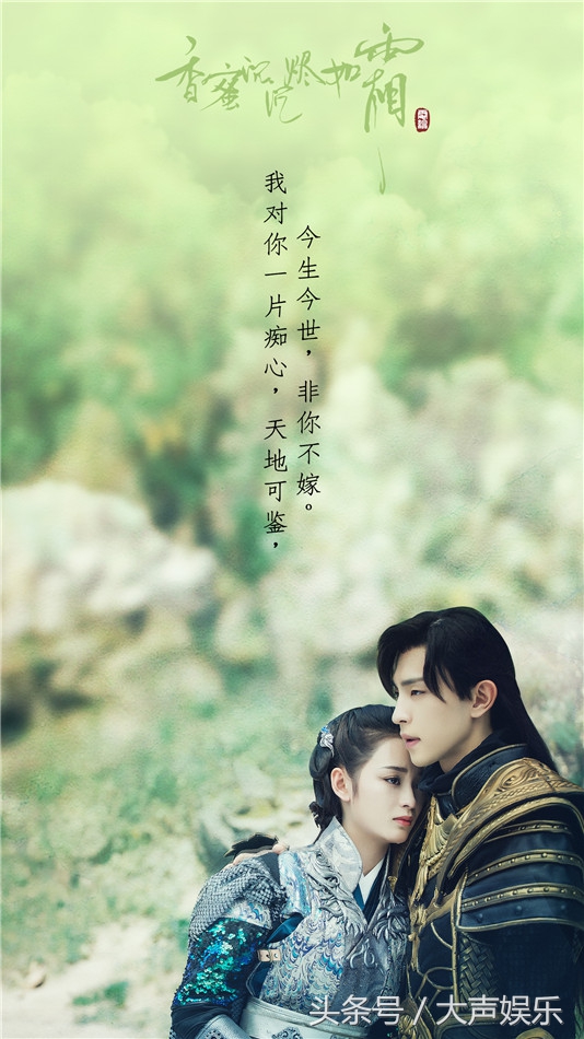 香蜜沉沉烬如霜修灵是哪一季,香蜜沉沉烬如霜共修灵力