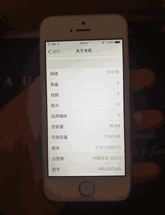 网友入手一部iPhone5s，发现不能使用4G网络？