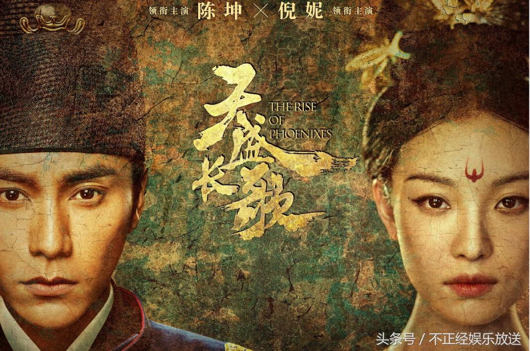 晴明和阴阳师,天啦噜是哪里的