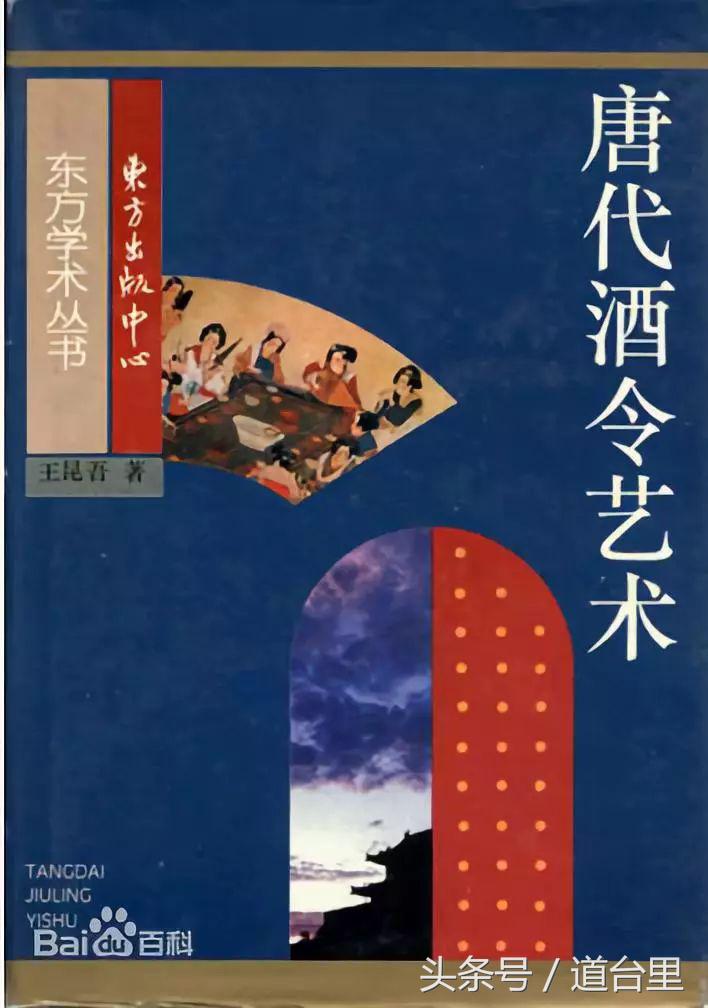 台州人喝酒文化,台州人学做菜