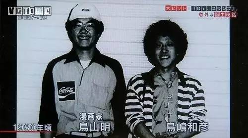 鸟山明漫画龙珠的影响力,日本漫画七龙珠鸟山明反差