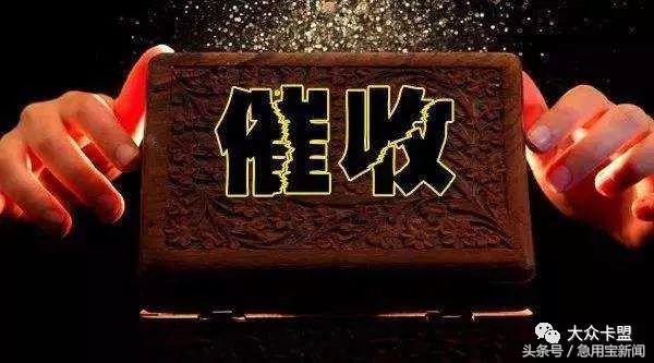 怎样应对网贷的暴力催收,网贷催收怎样防止暴力催收短信