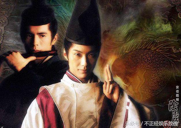 晴明和阴阳师,天啦噜是哪里的