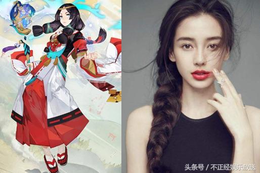 晴明和阴阳师,天啦噜是哪里的