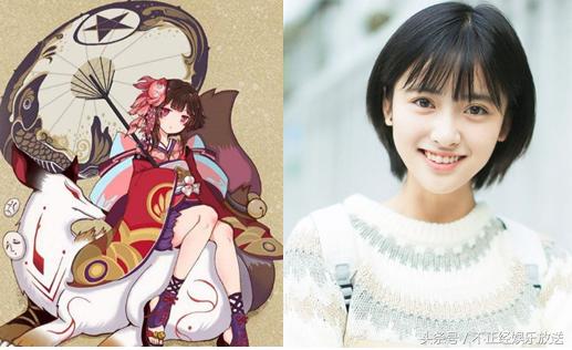 晴明和阴阳师,天啦噜是哪里的