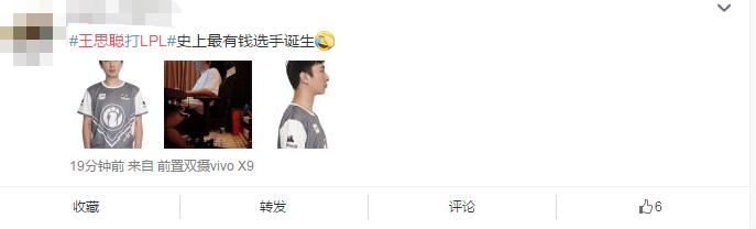 lollpl十大选手,lollpl春季赛夺冠