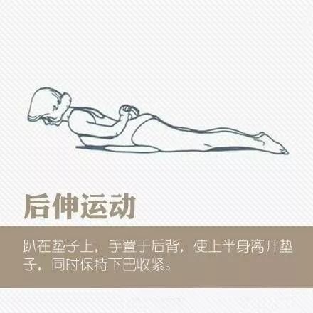 急性腰椎间盘突出疼痛怎么缓解,缓解腰椎疼痛的小妙招